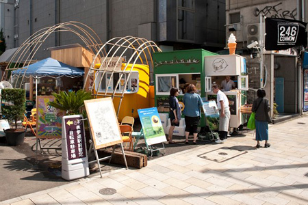 都会のオアシス