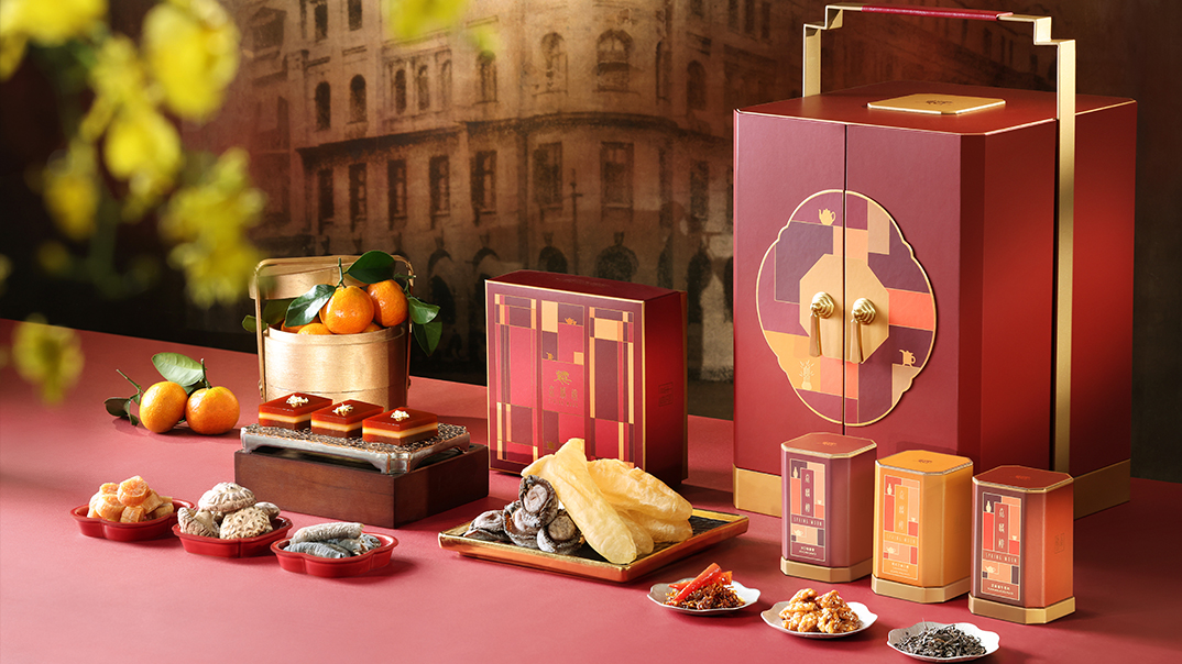maxim chinese new year pudding