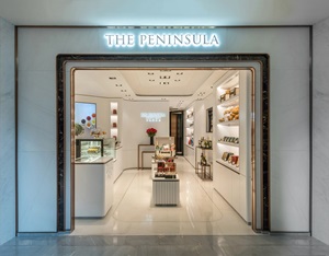 The Peninsula Boutique Beijing
